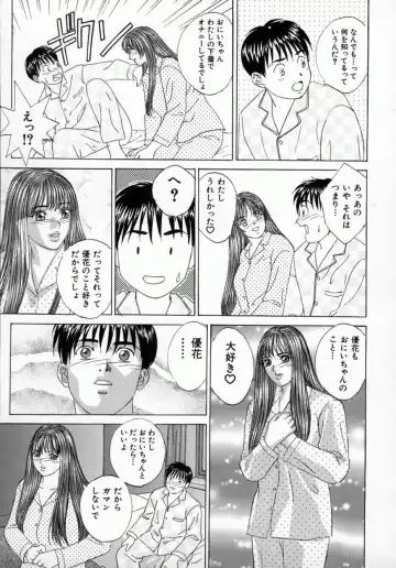 [Nishimaki Tohru] BLUE EYES Vol. 4 Fhentai - Page 148