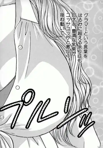 [Nishimaki Tohru] BLUE EYES Vol. 4 Fhentai - Page 15