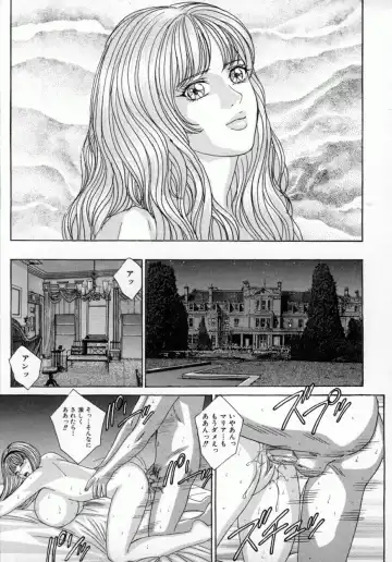 [Nishimaki Tohru] BLUE EYES Vol. 4 Fhentai - Page 22