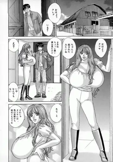 [Nishimaki Tohru] BLUE EYES Vol. 4 Fhentai - Page 35