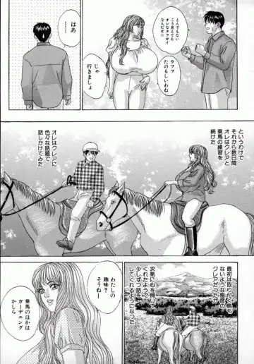 [Nishimaki Tohru] BLUE EYES Vol. 4 Fhentai - Page 38