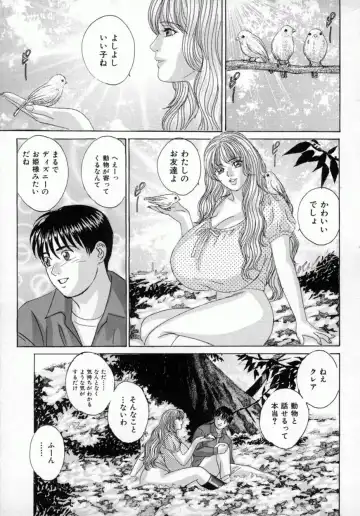 [Nishimaki Tohru] BLUE EYES Vol. 4 Fhentai - Page 42