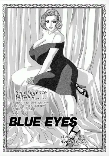 [Nishimaki Tohru] BLUE EYES Vol. 4 Fhentai - Page 48