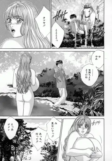 [Nishimaki Tohru] BLUE EYES Vol. 4 Fhentai - Page 52