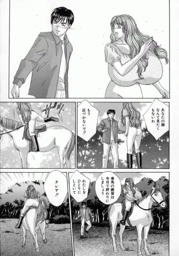 [Nishimaki Tohru] BLUE EYES Vol. 4 Fhentai - Page 54