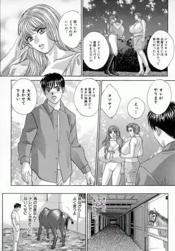 [Nishimaki Tohru] BLUE EYES Vol. 4 Fhentai - Page 57