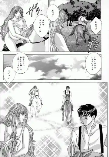 [Nishimaki Tohru] BLUE EYES Vol. 4 Fhentai - Page 66