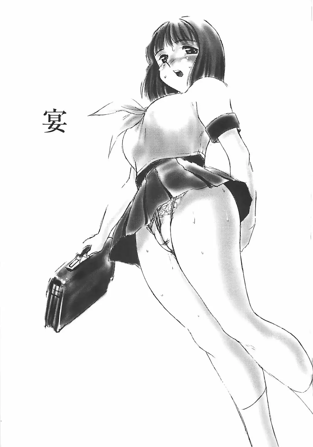 [Twilight] Kousoku Fhentai - Page 156