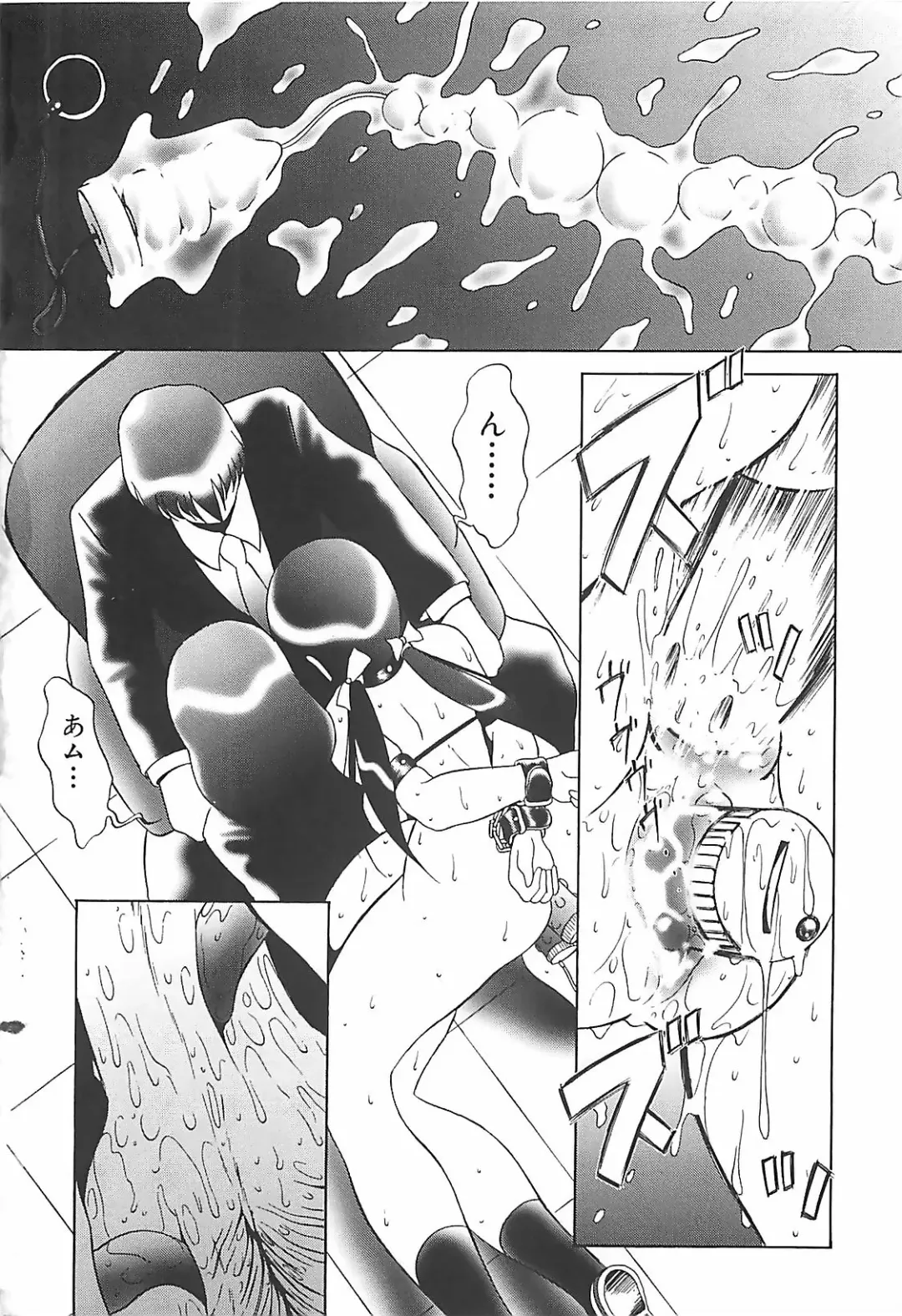 [Twilight] Kousoku Fhentai - Page 180