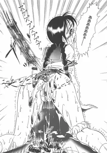 [Twilight] Kousoku Fhentai - Page 126