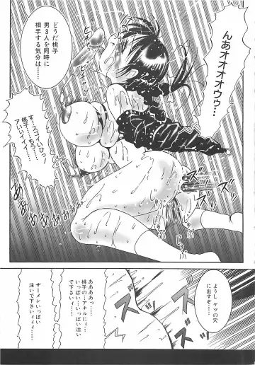 [Twilight] Kousoku Fhentai - Page 128