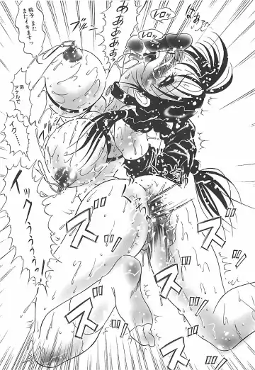 [Twilight] Kousoku Fhentai - Page 129