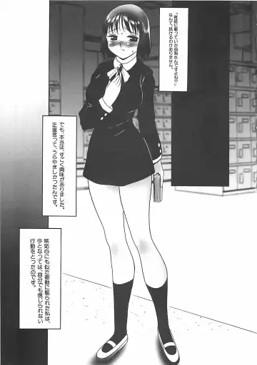 [Twilight] Kousoku Fhentai - Page 14