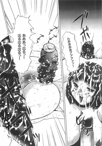 [Twilight] Kousoku Fhentai - Page 152