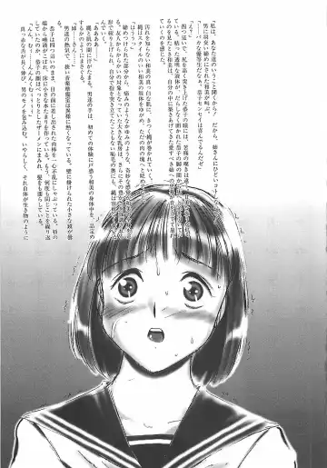 [Twilight] Kousoku Fhentai - Page 158