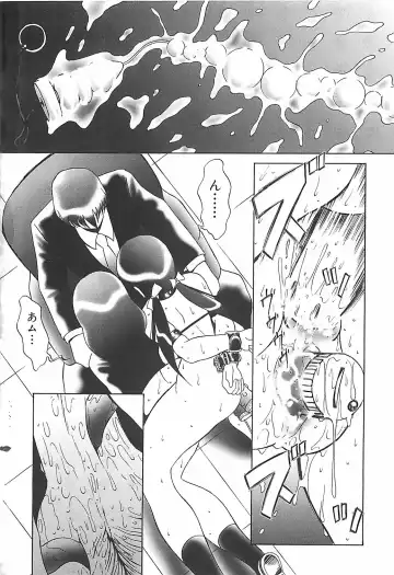 [Twilight] Kousoku Fhentai - Page 180