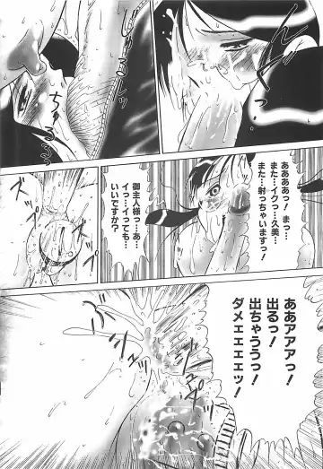 [Twilight] Kousoku Fhentai - Page 182