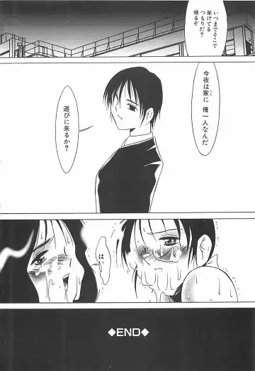 [Twilight] Kousoku Fhentai - Page 186