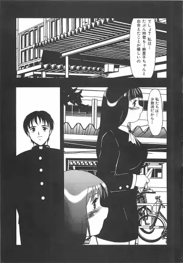 [Twilight] Kousoku Fhentai - Page 30