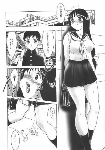 [Twilight] Kousoku Fhentai - Page 74