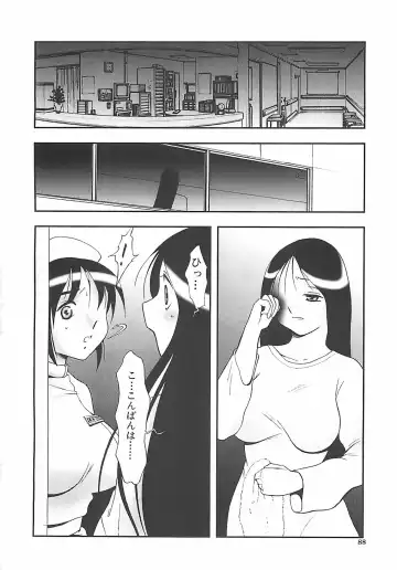 [Twilight] Kousoku Fhentai - Page 89