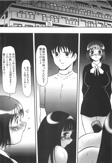 [Twilight] Kousoku Fhentai - Page 9