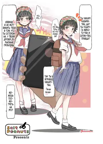 [Niea] SKB vol. 2 Fhentai - Page 2