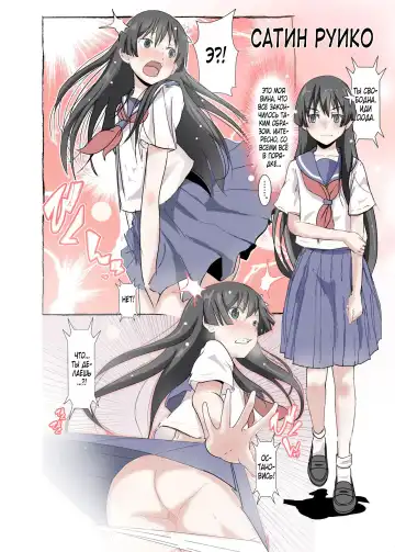 [Niea] SKB vol. 2 Fhentai - Page 19