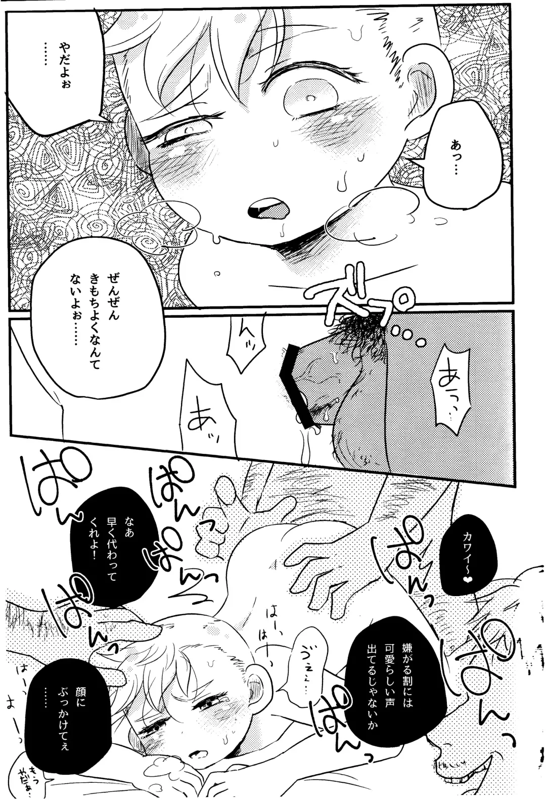 [Reto] of mine. Fhentai - Page 10