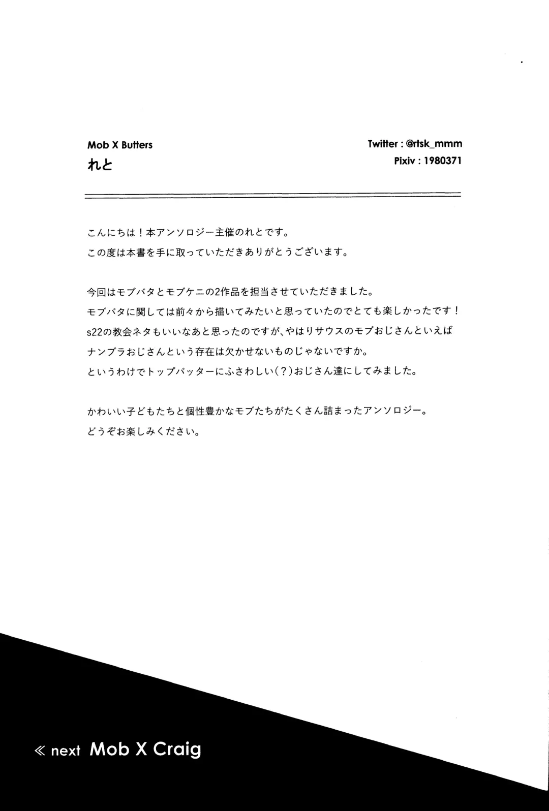 [Reto] of mine. Fhentai - Page 14