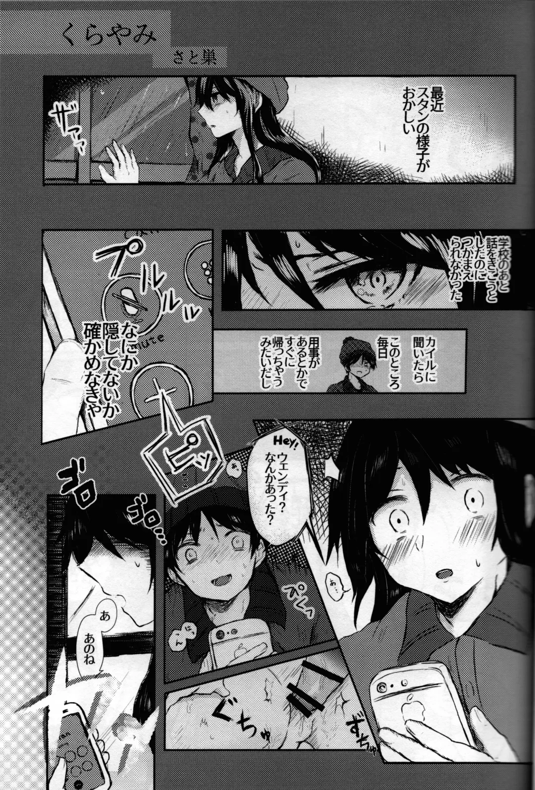 [Reto] of mine. Fhentai - Page 24