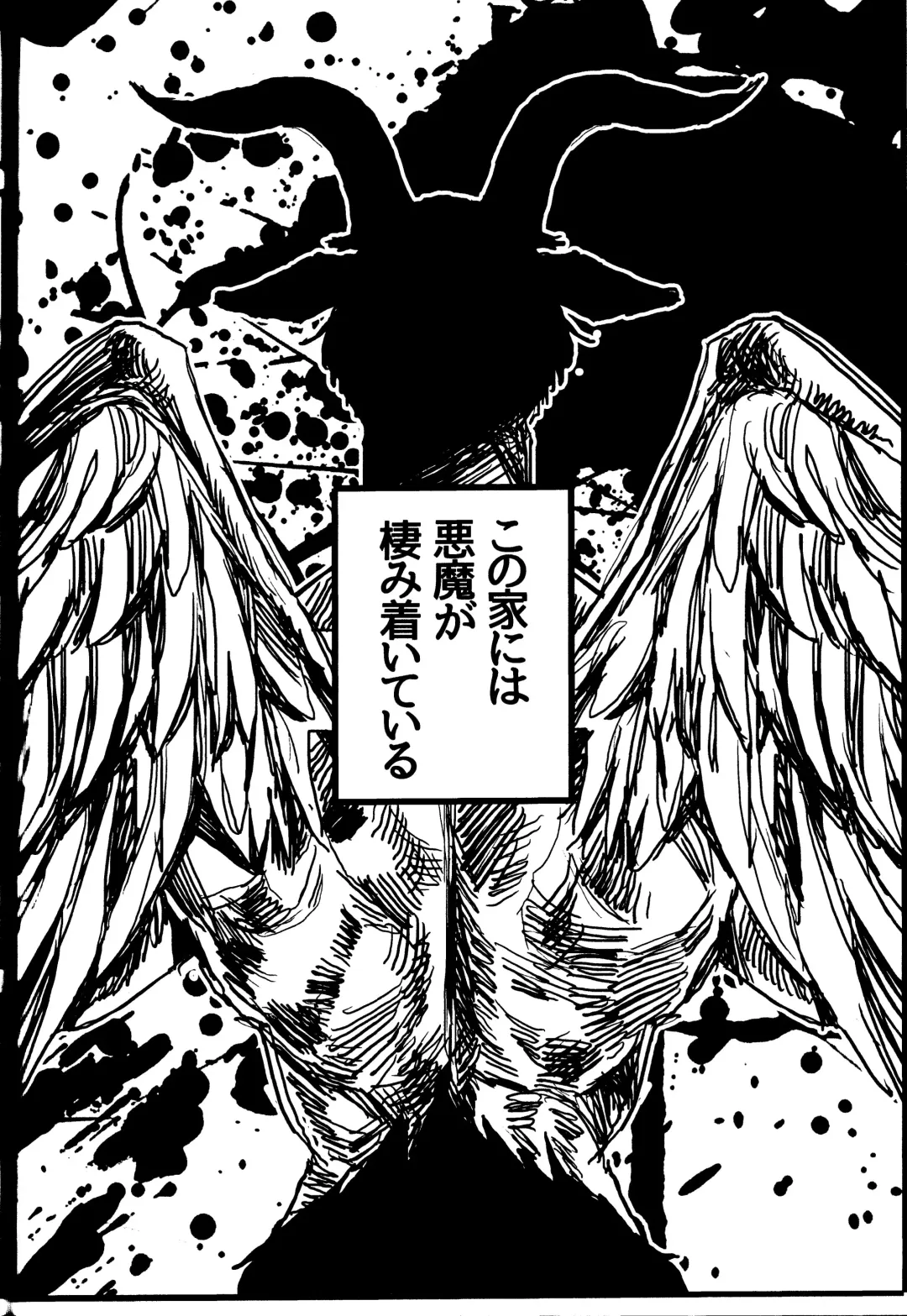 [Reto] of mine. Fhentai - Page 41