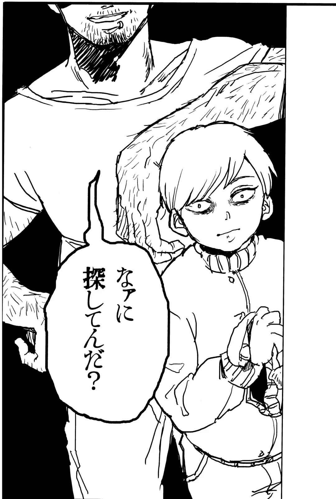 [Reto] of mine. Fhentai - Page 44