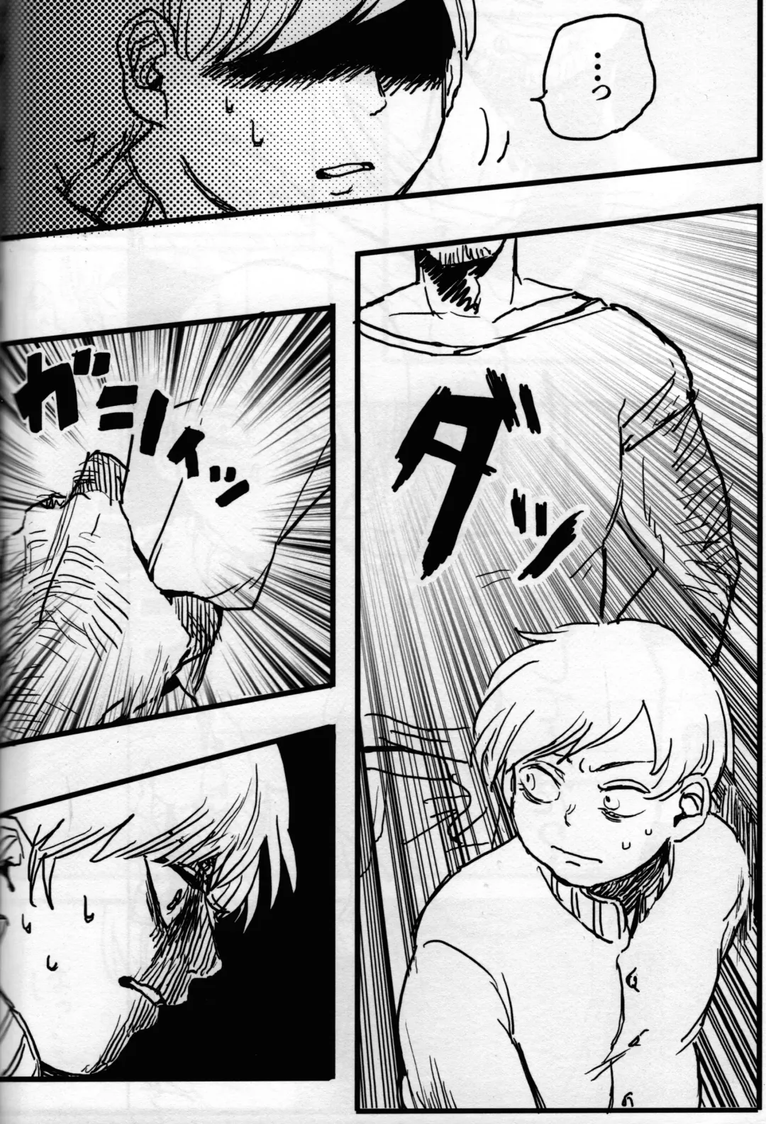 [Reto] of mine. Fhentai - Page 45