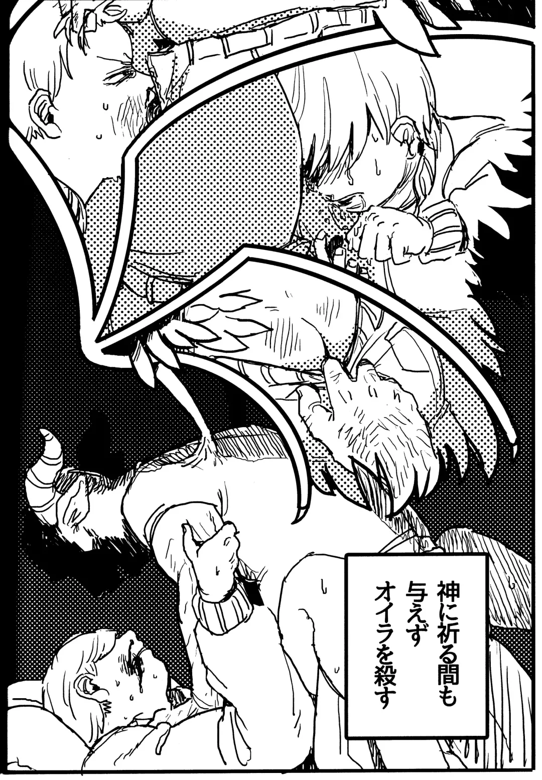 [Reto] of mine. Fhentai - Page 47