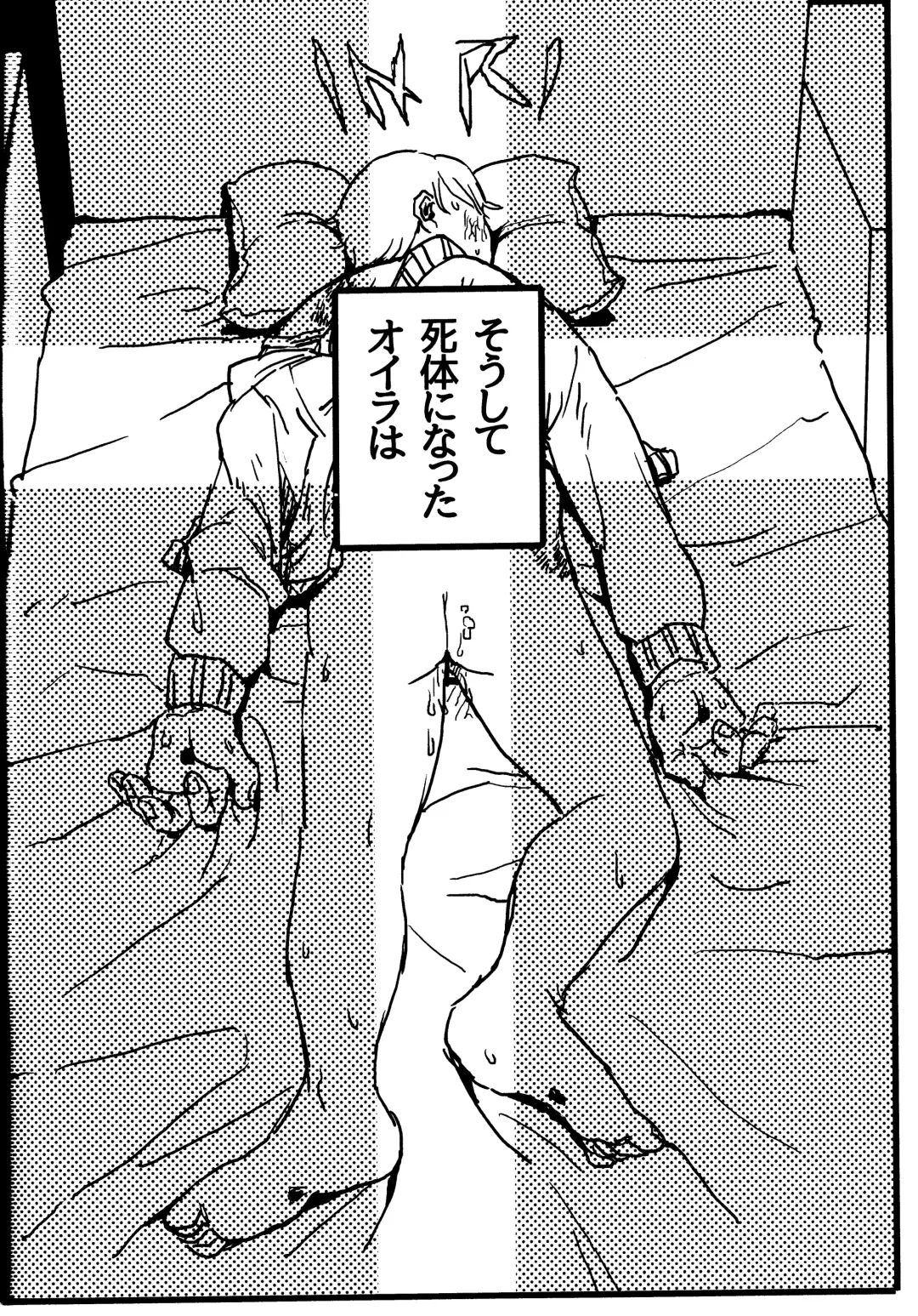 [Reto] of mine. Fhentai - Page 49