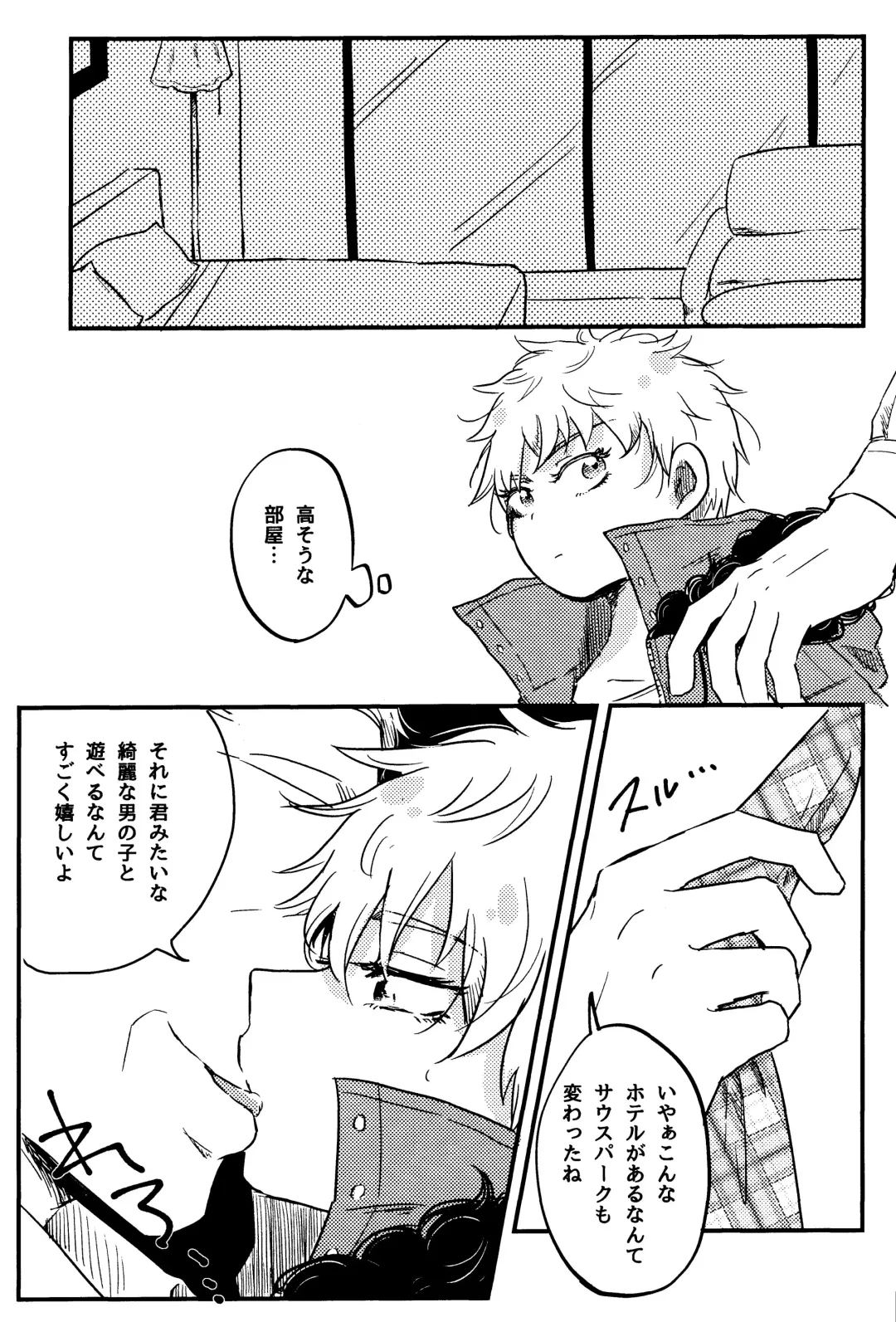 [Reto] of mine. Fhentai - Page 56