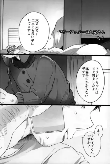 [Reto] of mine. Fhentai - Page 15