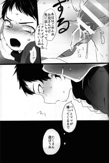 [Reto] of mine. Fhentai - Page 22