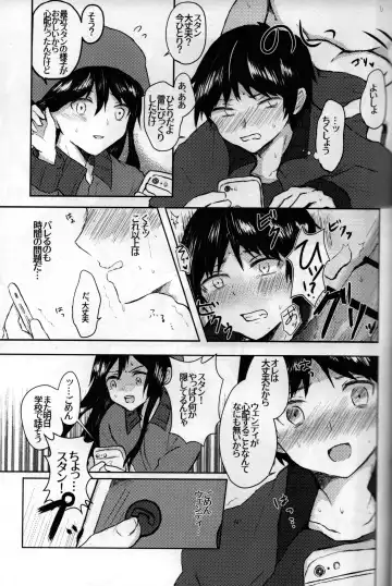 [Reto] of mine. Fhentai - Page 26