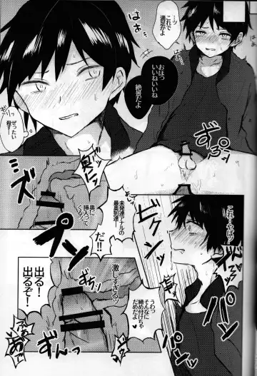 [Reto] of mine. Fhentai - Page 28