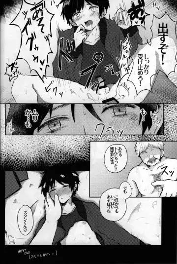 [Reto] of mine. Fhentai - Page 29