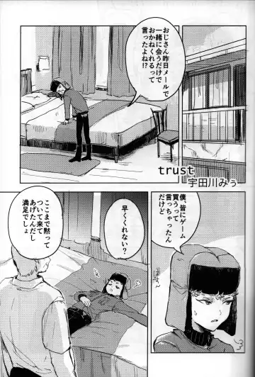 [Reto] of mine. Fhentai - Page 30