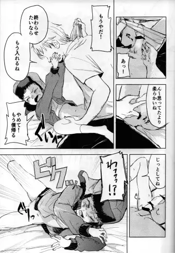 [Reto] of mine. Fhentai - Page 36