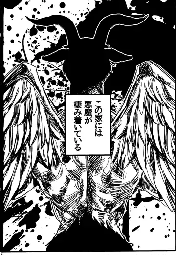 [Reto] of mine. Fhentai - Page 41