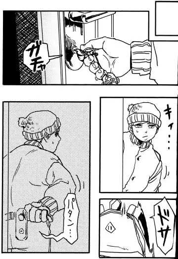 [Reto] of mine. Fhentai - Page 42