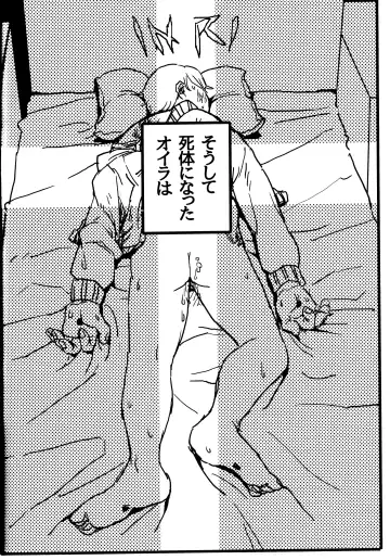 [Reto] of mine. Fhentai - Page 49