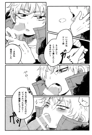 [Reto] of mine. Fhentai - Page 57