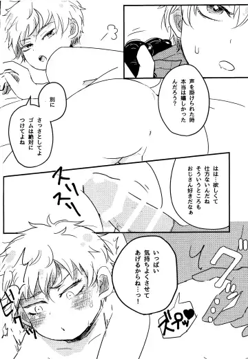 [Reto] of mine. Fhentai - Page 58