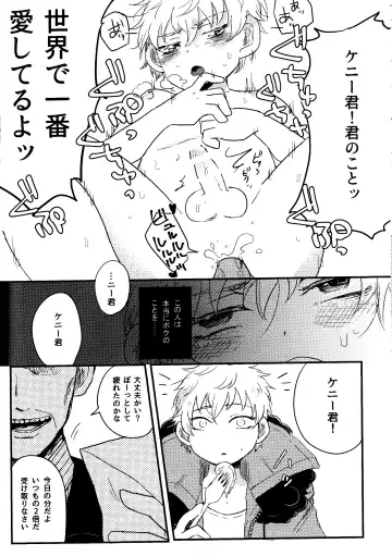 [Reto] of mine. Fhentai - Page 64